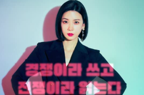 Drama Korea Agency: Sinopsis, Pemain, dan Jadwal Tayang