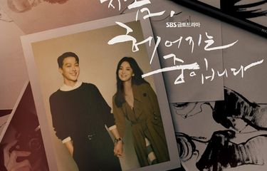 Poster drama Now, We Are Breaking Up yang dibintangi Jang Ki Yong dan Song Hye Kyo