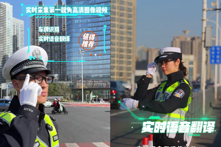 Kacamata AI yang digunakan polisi di Changsa, China, bisa menampilkan data kendaraan yang lewat melalui layar kecil yang terintegrasi di dalam lensa kacamata. 
