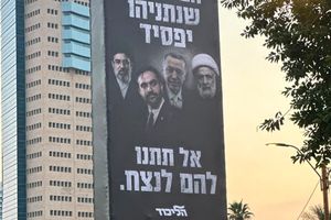 Netanyahu Pajang Foto Mamdani hingga Erdogan di Billboard Kampanye Jelang Pemilu Israel