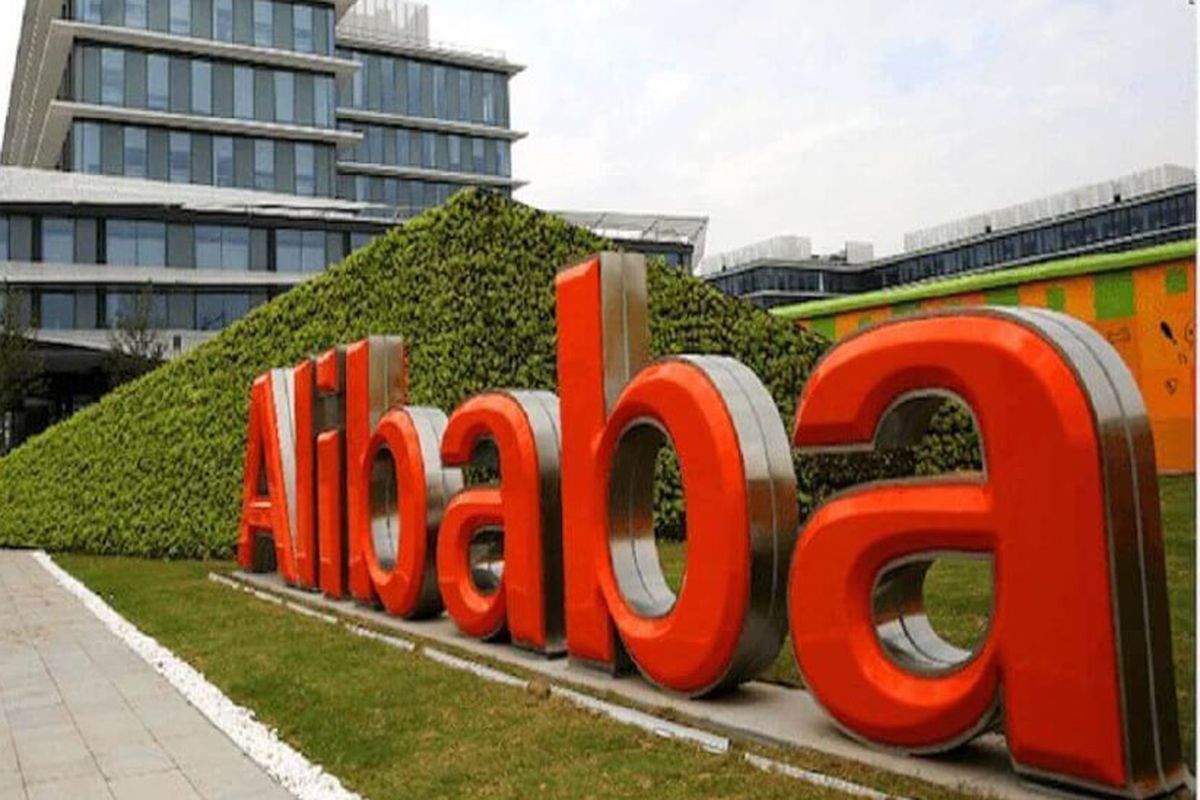 Kantor Alibaba.
