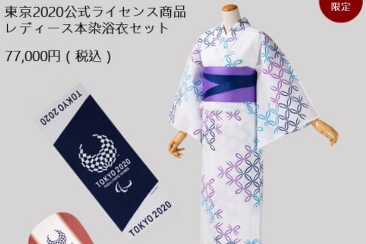 Kimono Olimpiade Tokyo 2020 DOK. DOK. Tokyo 2020 Shop