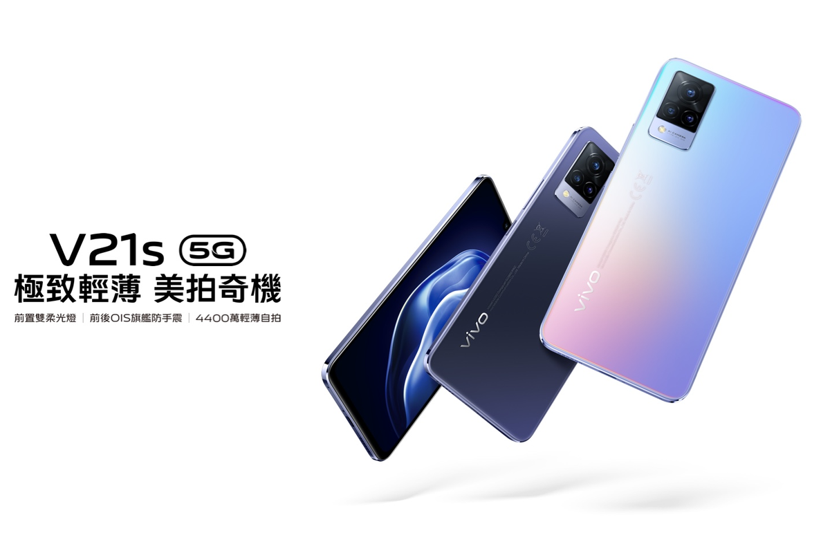 Vivo V21s 5G meluncur di Taiwan.