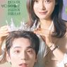 Profil Pemain Drama Korea The Heavenly Idol, Dibintangi Kim Min Kyu