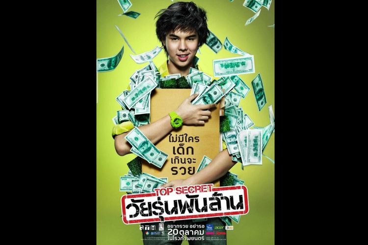 Poster film Film The Billionaire (2011)