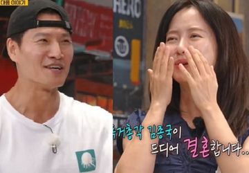 Song Ji Hyo Menangis Saat Kim Jong Kook Umumkan Pernikahan di Running Man