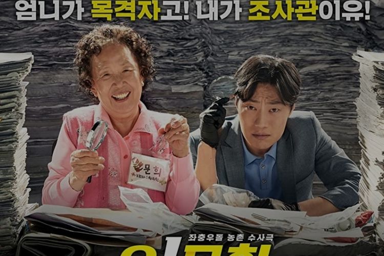 Poster film Korea Oh! My Gran yang akan tayang di China.