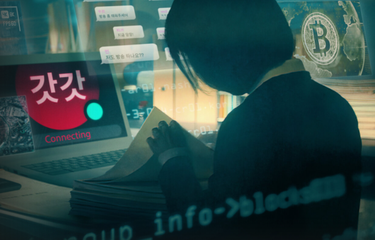 Poster film Cyber Hell: Exposing an Internet Horror