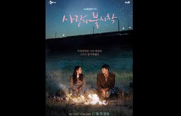 Crash Landing On You, Bikin Nagita Slavina Menangis dan Fakta ...