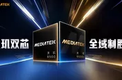 MediaTek Rilis Chipset Dimensity 9500s dan 8500, Fokus Performa Gaming hingga AI