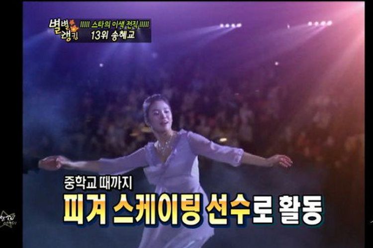 Song Hye Kyo saat memeragakan aksi seluncur indah. 