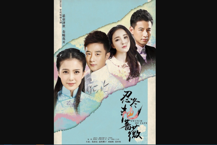 Poster drama Cina, Switch of Fate.
