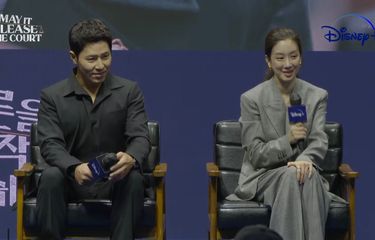 Main Drama May It Please The Court, Jung Ryeo Won Bangun Chemistry ...