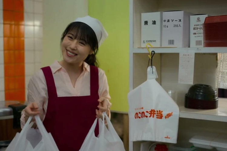 Call me Chiciro merupakan film Jepang yang akan segera tayang di Netflix