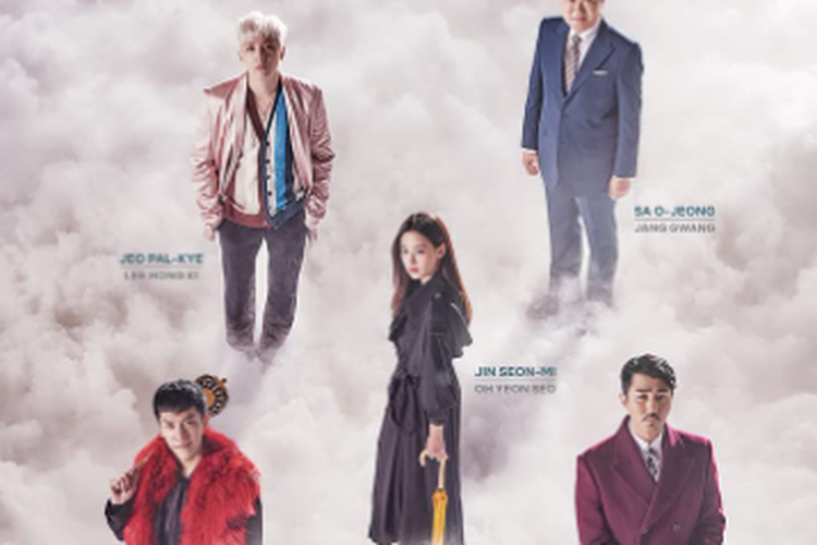 Poster drakor A Korean Odyssey