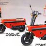Honda Motocompo, Motor Mainan Imut yang Muat Masuk Mobil