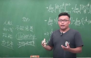 Guru Matematika Mengajar di Pornhub, Videonya Laku Keras Raup Rp 3 ...
