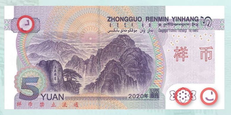 Ilustrasi kurs mata uang China ke Indonesia.