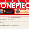 Toei Animation Diretas, Jadwal Rilis One Piece Chapter 1041 Ditunda