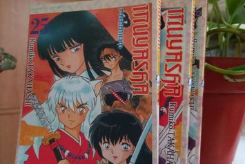 Inuyasha Siluman Rubah