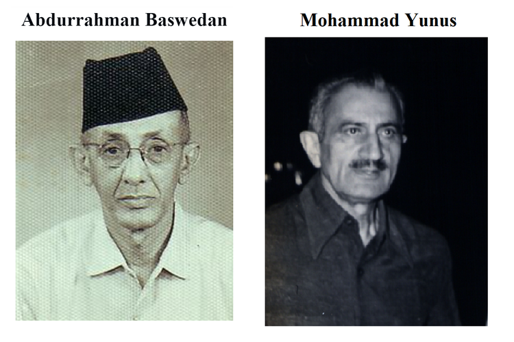 Perbandingan potret Abdurrahman Baswedan (kiri) dan Mohammad Yunus (kanan). Keduanya merupakan sosok yang berbeda.