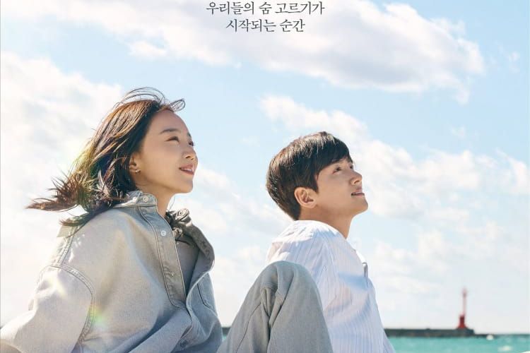 Sinopsis Drama Korea Welcome to Samdalri tayang di Netflix 2 Desember 2023.