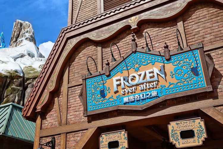 Ilustrasi wahan Frozen Ever After di World of Frozen di Disneyland Hong Kong, Hong Kong.