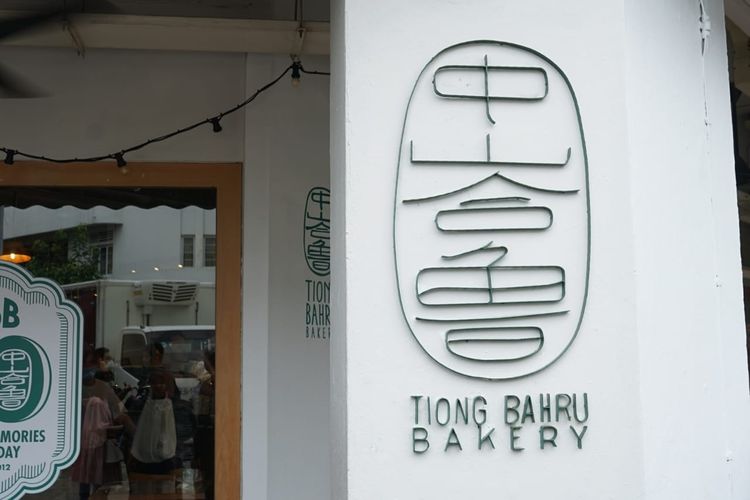 Salah satu kedai kopi dan pastri terkenal di Tiong Bahru, Tiong Bahru Bakery.