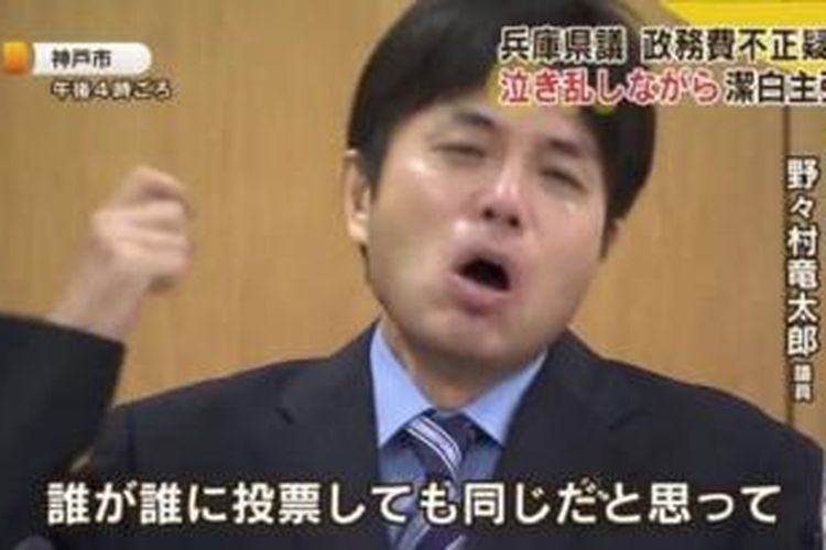 Politisi Jepang Ryotaro Nonomura (47), menangis histeris saat meminta maaf terkait tudingan menghamburkan uang rakyat.