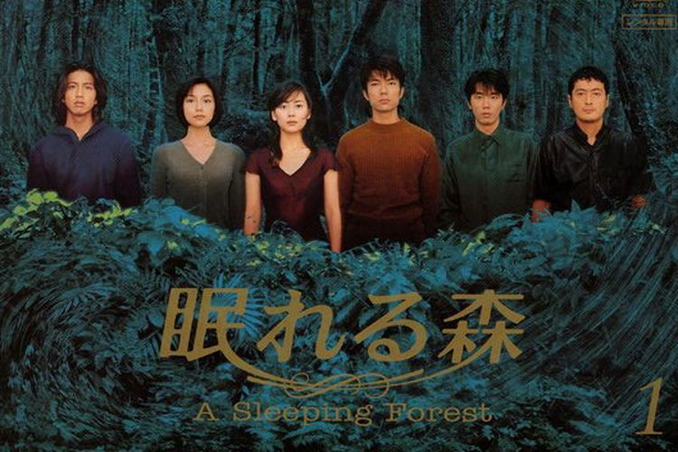 Drama Jepang A Sleeping Forest