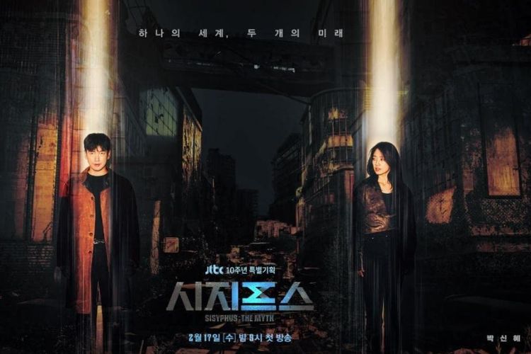 Drama Korea Sisyphus: The Myth (2021).