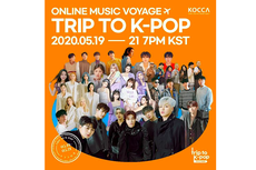 iKon hingga Oh My Girl Akan Tampil di Konser Online Trip to Kpop