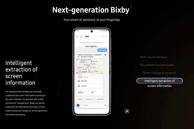 Bixby kini bisa melihat layar smartphone atau tablet pengguna, dan menggunakannya untuk memberikan jawaban.