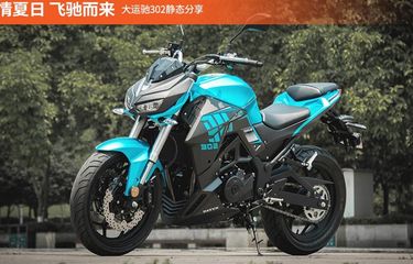 Tiruan Kawasaki Z1000 Versi China, Ini Dayun Chi 302
