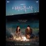 Sukses Bikin Baper, 4 Drama Korea Ini Sayang jika Dilewatkan
