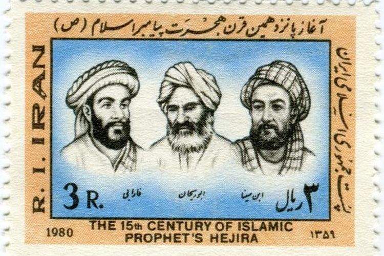 Perangko abad ke-15 Hijrah Nabi Islam tahun 1980