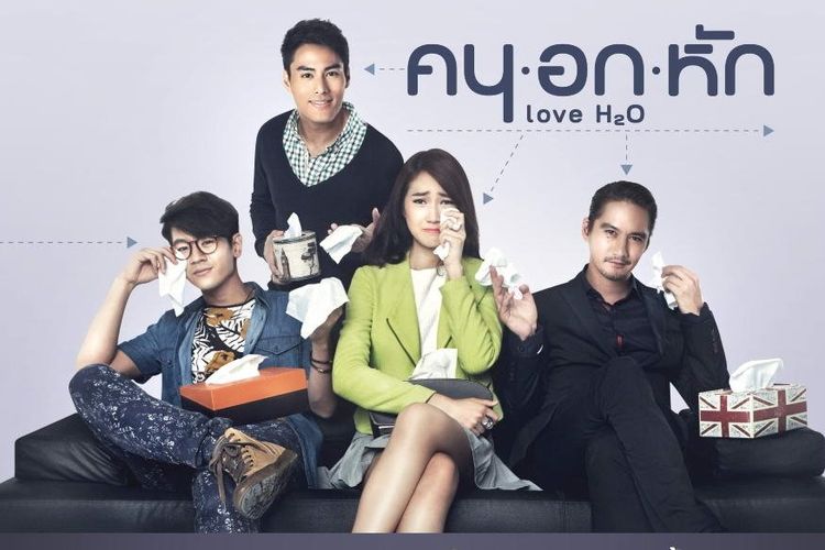 Poster film Thailand Love H2O 