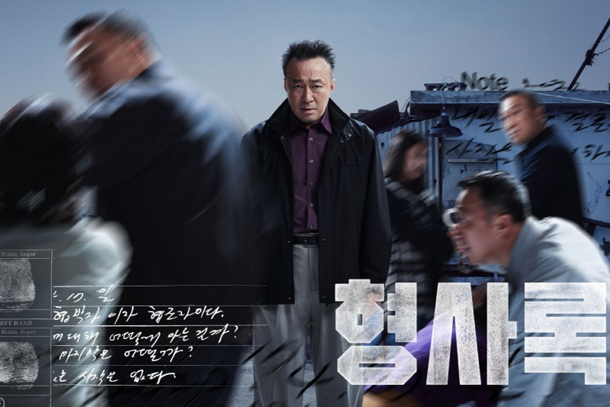Shadow Detective akan segera hadir di Disney+ mulai 26 Oktober 2022