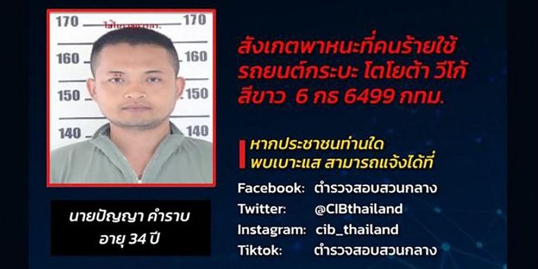Gambar dari halaman Facebook Biro Investigasi Pusat Thailand ini menunjukkan gambar mantan polisi Panya Khamrab, yang diyakini telah membunuh sedikitnya 34 orang di sebuah penitipan anak di provinsi utara Thailand, Nong Bua Lam Phu.
