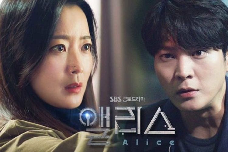 Drama Korea Alice (2020) dijadwalkan tayang di VIU 29 Agustus 2020.