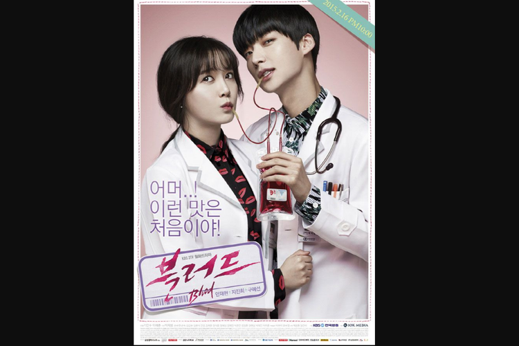 Ahn Jae Hyeon dan Ku Hye Sun dalam serial drama Blood (2015).