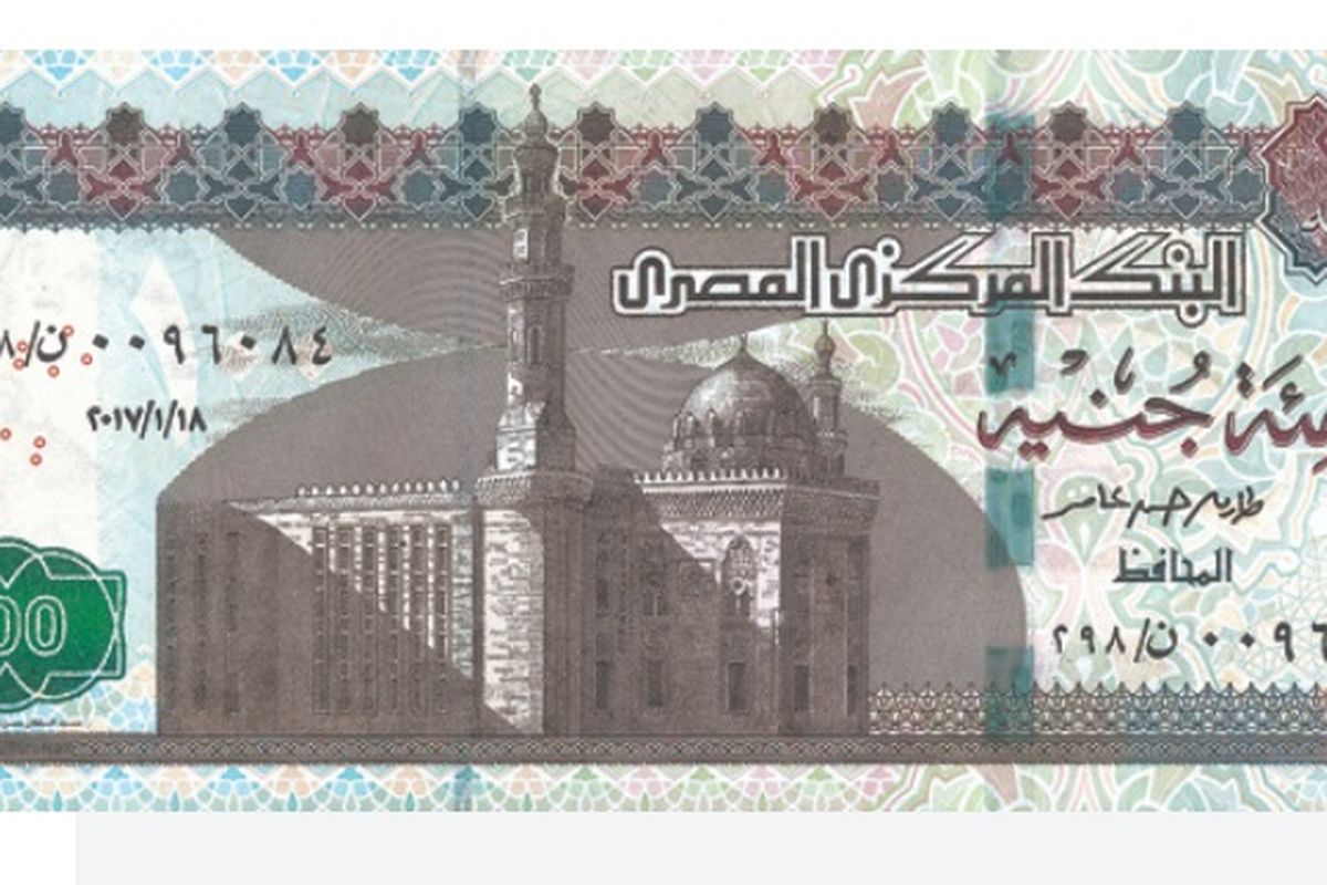 Contoh mata uang Mesir senilai E£ 100.