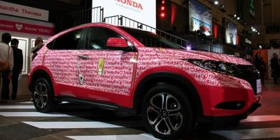 Unik, Honda HR-V dengan Balutan Khas Perempuan