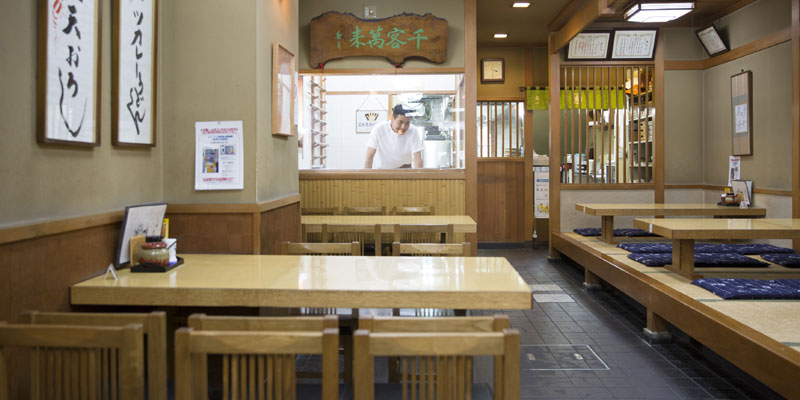 Teuchimenho Maruichi adalah kedai mie legendaris di Nagoya, Jepang.