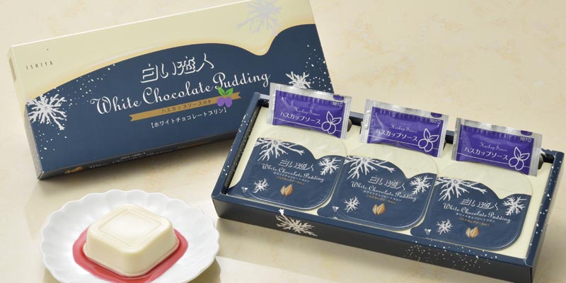 Kue Shiroi Koibito versi pudding sering dijadikan oleh-oleh wisatawan saat berkunjung ke Hokkaido, Jepang. Kue ini bisa diperoleh di toko-toko di bandara, seperti di Bandar Udara Chitose Baru (New Chitose Airport Terminal).
