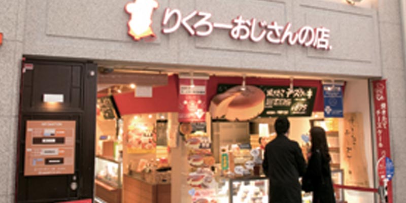 Di bagian atas toko cheesecake di Osaka, Jepang ini terdapat lambang Rikuro Ojisan yang merupakan ilustrasi karakter sang pemilik, Nishimura Rikuro.