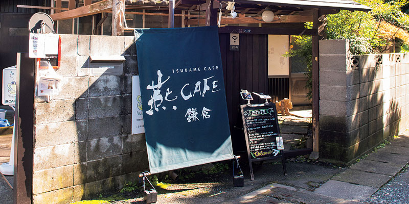 Tsubame CAFÉ di Jepang ini merupakan kafe yang bangunannya menggunakan rumah tua berusia lebih dari 80 tahun.