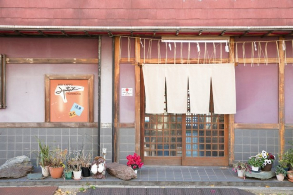 Restoran Minato 