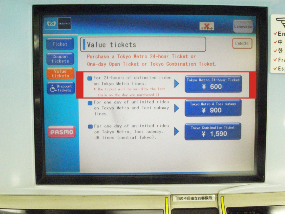 Pilihan Tokyo Metro 24-Hour Ticket berada paling atas