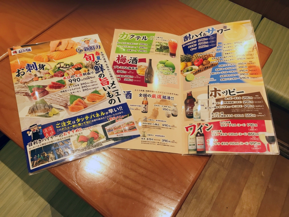 Buku menu di Sakura Suisan cabang Harajuku Takeshita-guchi 